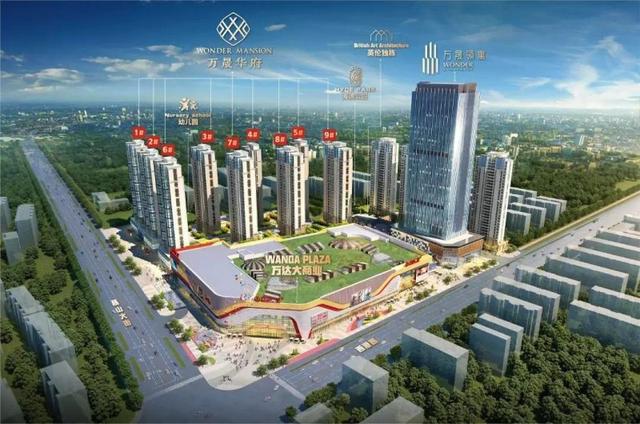 五粮液携手万达 造“形象店”还是渠道改革？