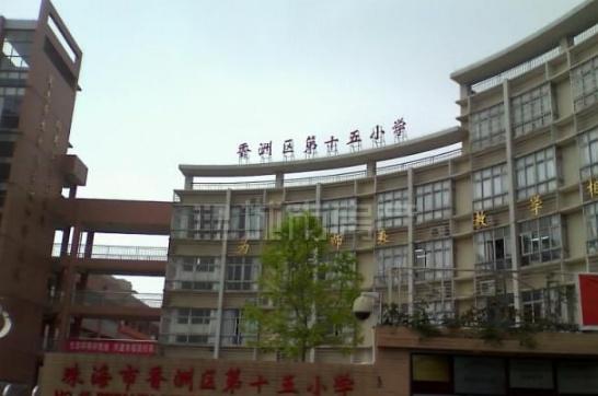 定了！香洲五所公办小学新学区全在这里，涉及40个小区