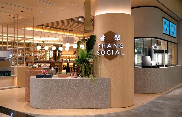 香格里拉集团独立中餐厅“香聚”于新加坡樟宜机场盛大开幕