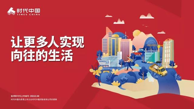 “全球生活最贵城市”出炉，香港全球第一贵 | 小南早报