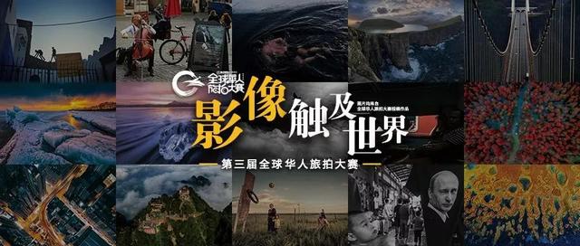 旅拍大赛3.0时代，搞了什么新花样？