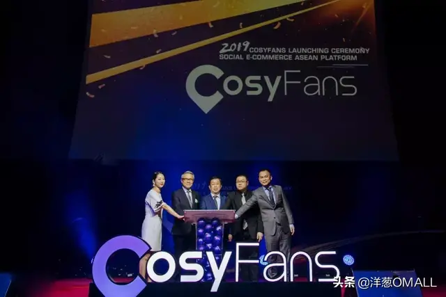 洋葱CosyFans火爆登陆马来西亚，3年内覆盖东南亚6国