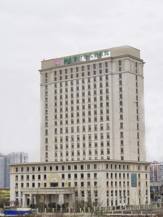 东客站片区医疗配套设施再升级，将新增国际化妇产医院