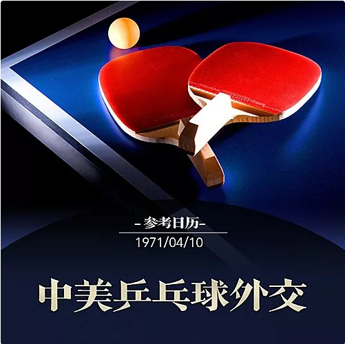 妙用无穷！中国这一外交"创举"令外媒折服