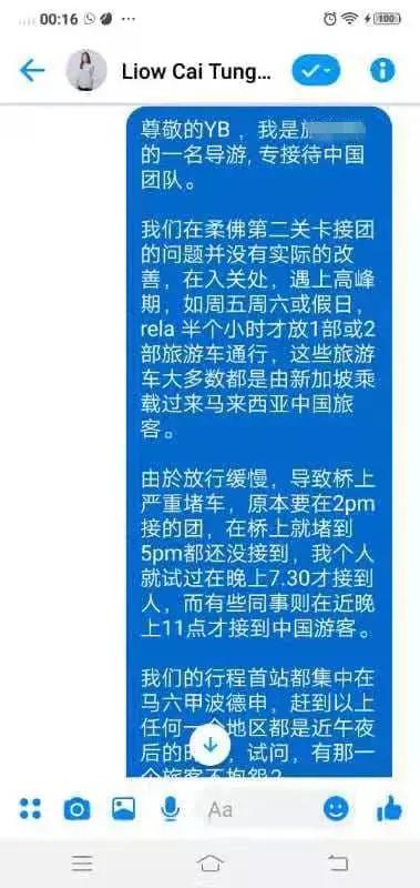 中国大妈大叔海外堵车跳广场舞，看呆老外：这类人，求您别出国了