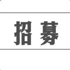 招募 | 新加坡南洋理工大学招博士后