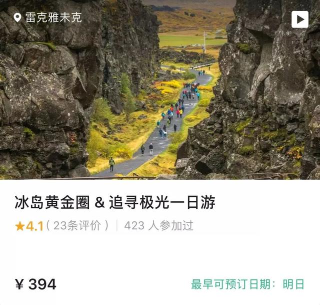 《权力的游戏》开播前，想和你分享一大波回忆杀取景地