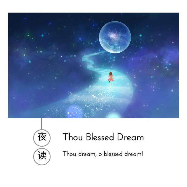 英文夜读 | Thou Blessed Dream