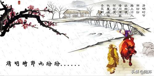 清明节的起源与历史故事这些你都了解吗？