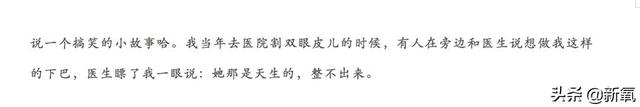 月零花钱百万都用来粉丝抽奖？还做完美鼻综合！真富有还是假炫富