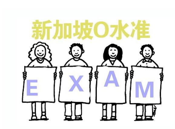2019年准备去新加坡留学，这三个考试你必须要知道