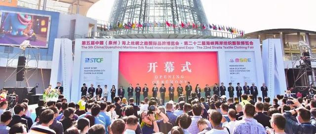 【纺织头条】2019石狮海丝海博会盛大启幕 绘制“市场采购”卖全球新宏图