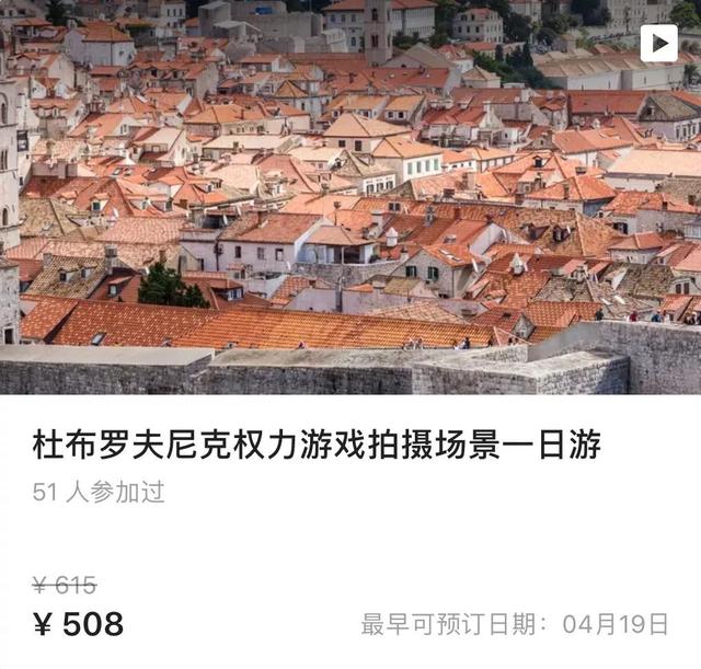 《权力的游戏》开播前，想和你分享一大波回忆杀取景地