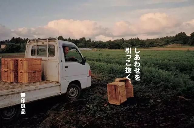 开完菜市场的无印良品又建了个农场，还能预约种水稻，给力！