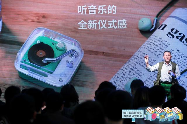 猫王收音机复古随身听变"耳机"，62岁的CEO曾德钧说这很潮