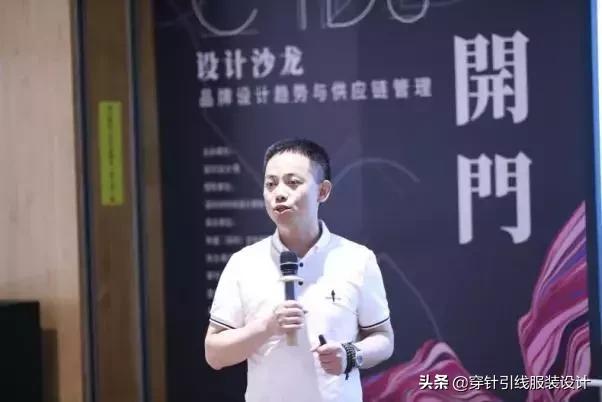 圈中大事 | 穿针引线共同发起组织【開門】设计沙龙复盘大咖解密