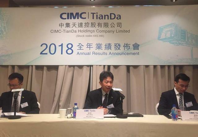 业绩会实录|中集天达(00445)郑祖华：42亿订单为业绩增长做“担保”