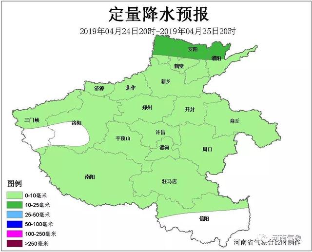 4月25日 每天3分钟 尽览天下事（河南33个县脱贫摘帽，或有你家乡/昨夜河南多地暴雨+冰雹双双来袭）