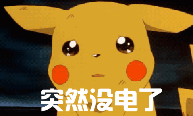 【停电】沈阳下周12个地区停电！最长14个小时！看看有你家没？