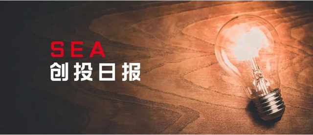 Koku完成200万美元Pre-A轮融资等丨东南亚创投日报