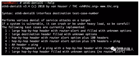 IPv6协议及安全浅谈