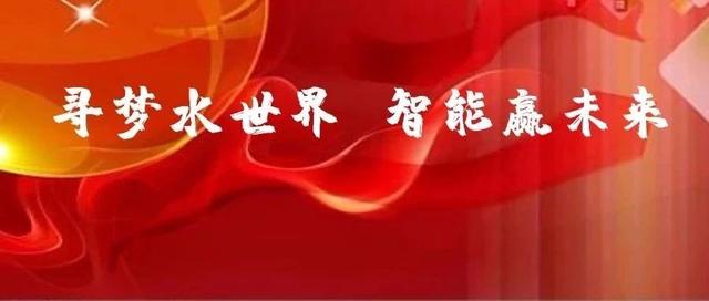 世界智能水下机器人挑战赛就要来啦！家门口的盛宴快来了解一下~
