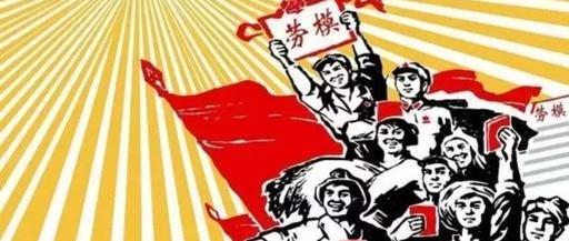 荣誉，属于他们......