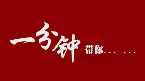 一分钟带你走进京津冀城市群的“海上门户”——天津滨海新区