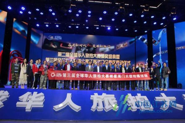 全球30余位摄影大咖齐聚海门 纪录“江海门户”风采