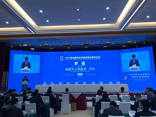 33.9亿美金！22个外资项目“牵手”成都
