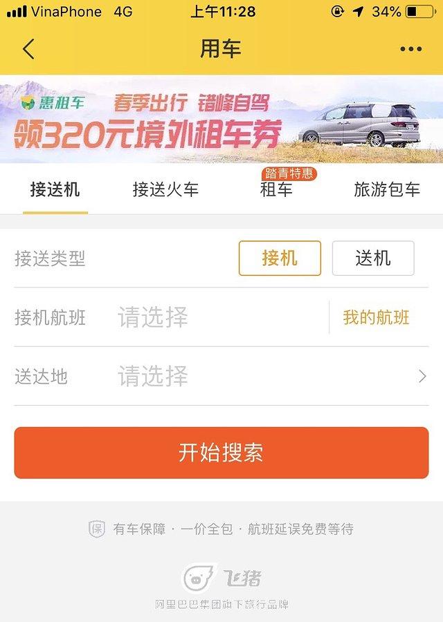 越南，越美 一份超详细的越南攻略快快收藏