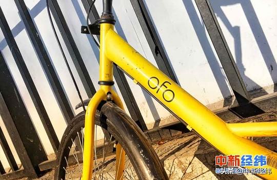 未按时移除所有车辆 ofo在新加坡被撤销营业执照