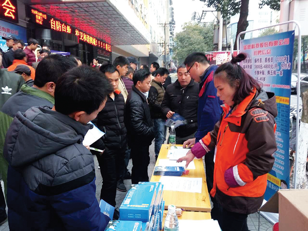深度报道丨春风拂来千家暖——怀化市多措并举助推就业扶贫亮点扫描