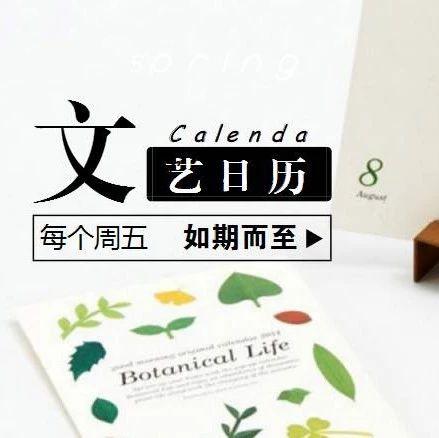 LPL春季总决赛、全民阅读系列活动、武术展演……周末在佛山high不停！