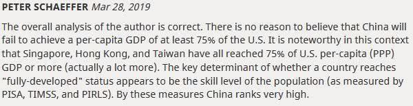 看衰中国的人先别得意，因为中国根本没掉入这个陷阱