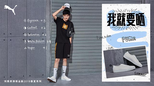 今日消费资讯：Swatch 和王俊凯推出联合设计腕表、PUMA 2019 全新夏季系列今天发售