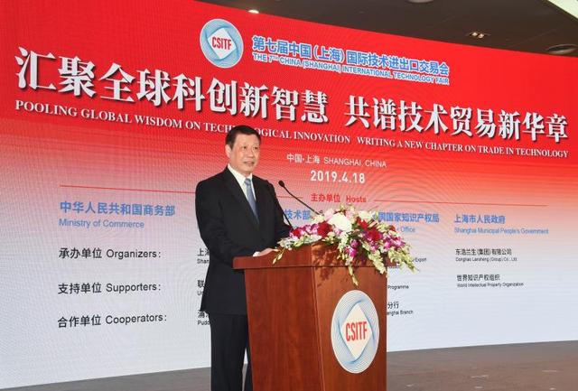 第七届上交会开幕，要打造国际创新合作与技术贸易发展的重要窗口