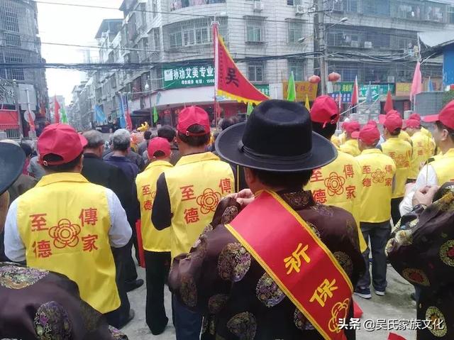 福建莆田吴祭文物保护中心在黄石隆重举行吴祭公清明祭祖活动