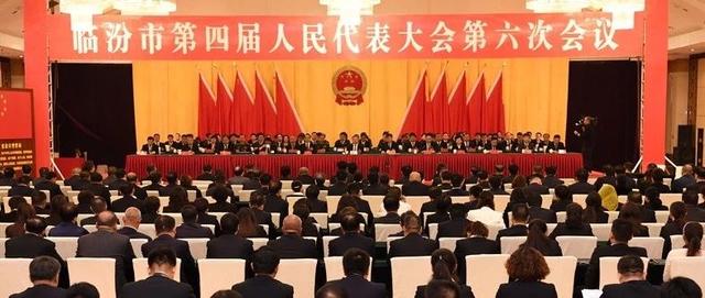 董一兵当选临汾市人民政府市长