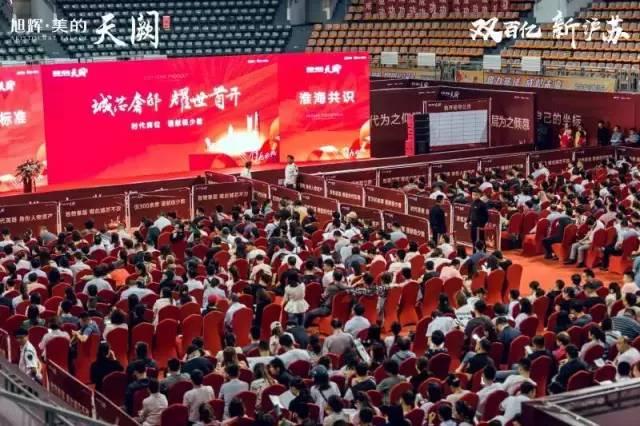 终极解密！一夜揽金9亿，旭辉美的·天阙凭何笑傲豪宅市场？
