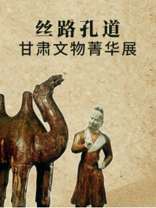 国际博物馆日 | 打卡全球好展