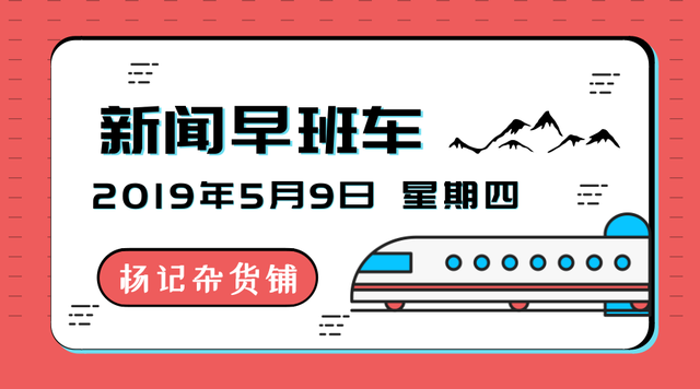 互联网早报：手游《和平精英》开启公测；软银成雅虎日本最大股东