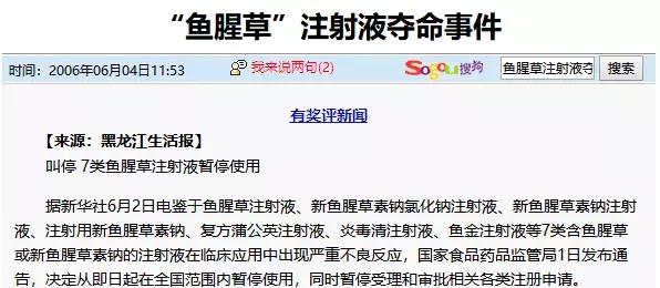 650万美元上斯坦福的背后，一个千亿级中国黑产曝光！