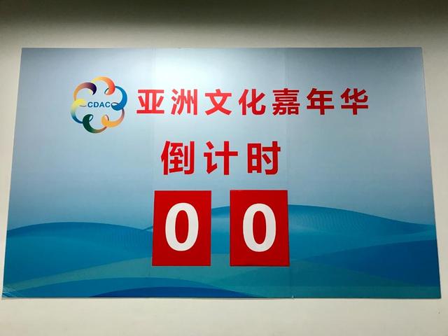 时政新闻眼丨共谋文明之道、共赏文明之美，这场对话大会意味深长