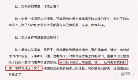 从被骗光财产到身家过亿，嫁给小8岁老公的她东山再起了？