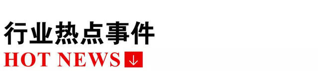 西门子、甲骨文大裁员？e-works一周制造业舆情盘点