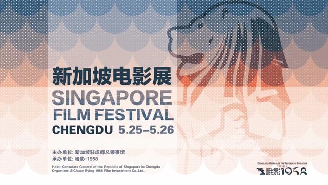 国际电影连连看，2019新加坡电影展带你品“南洋之味”