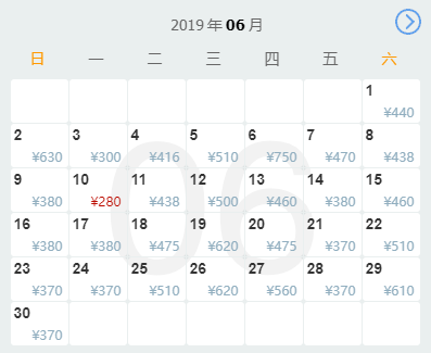 6月机票白菜价！重庆出发最低119元！