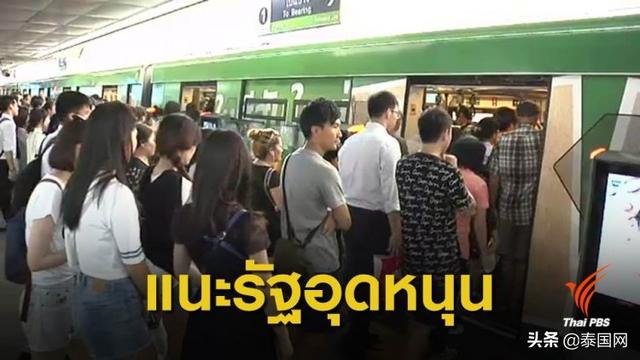 泰民轻轨费用比新加坡高20%