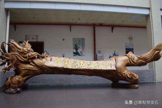 2019年英石文化节参展作品